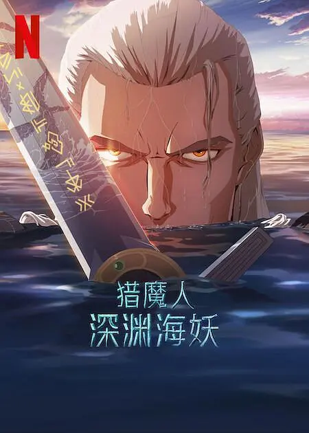 国产在线精品观看一区