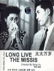侄子的女粉丝